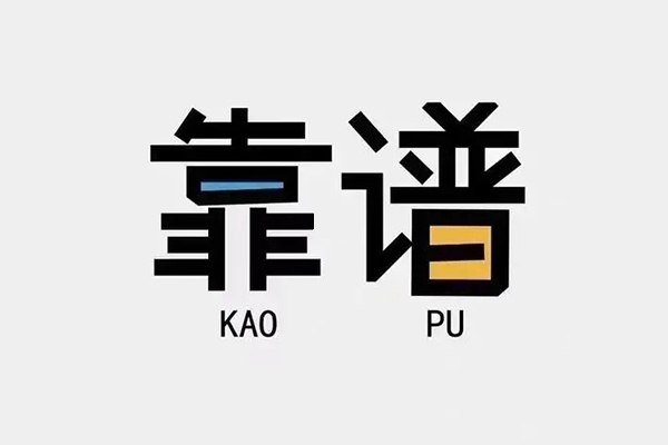 北京借钱急用_北京贷款包过当天放款_北京私人空放二次贷款上门办理