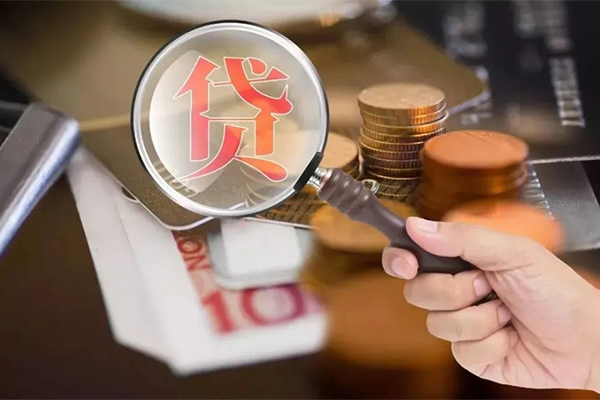 北京线下贷款空借放款私人微信秒批 北京线下贷款空借放款私人微信秒批