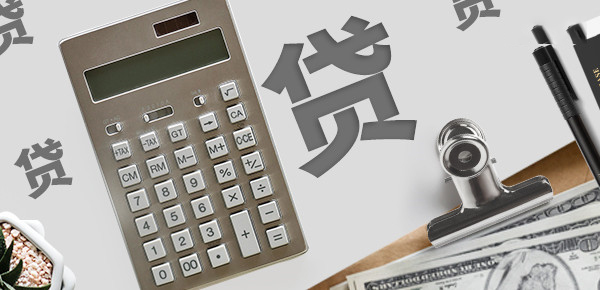 深圳住房公积金如何贷款条件要啥