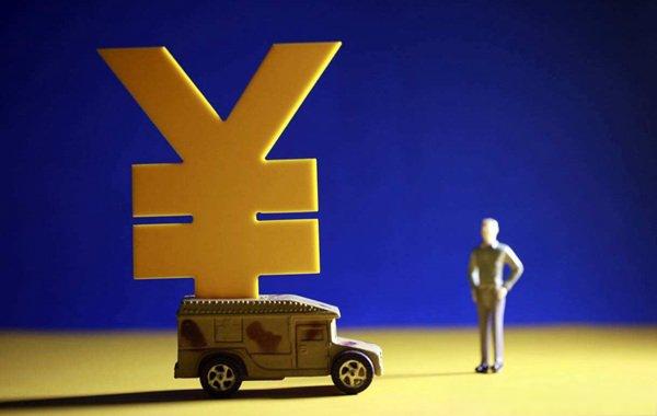 商贷怎么转公积金贷款最省钱省心？